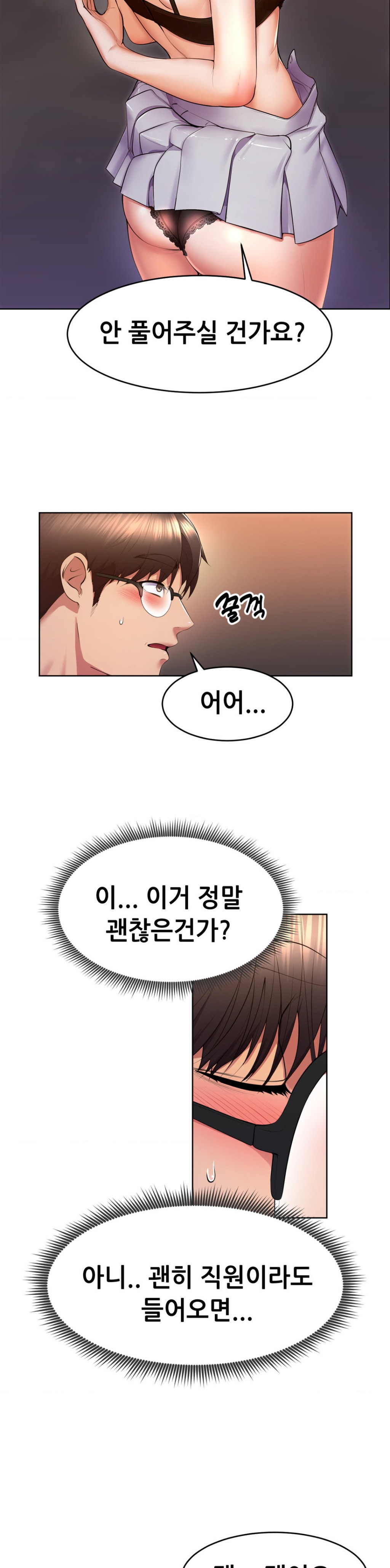 Park Moojik Hit the Jackpot Raw Chapter 16 image 3