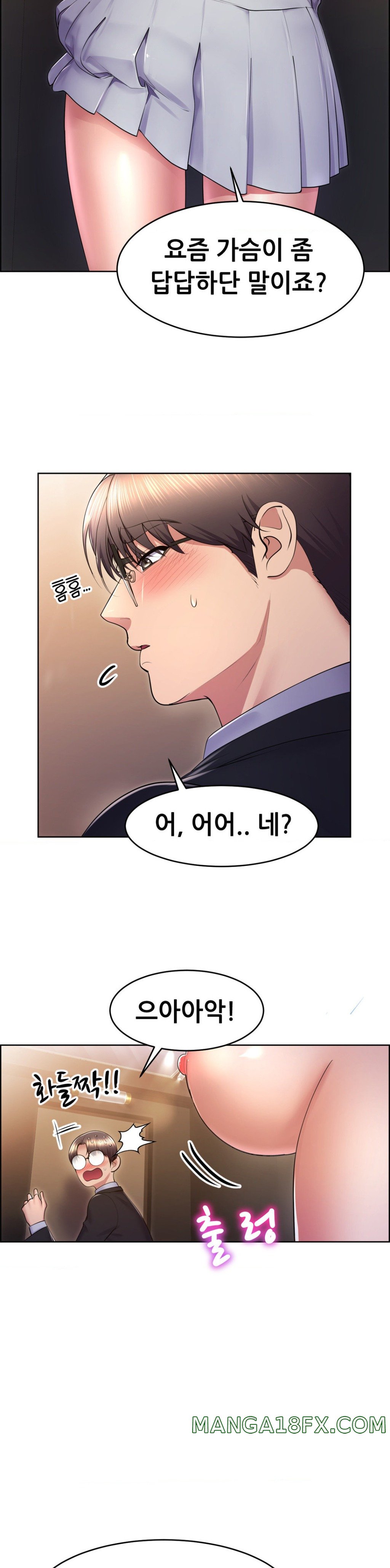 Park Moojik Hit the Jackpot Raw Chapter 16 image 6