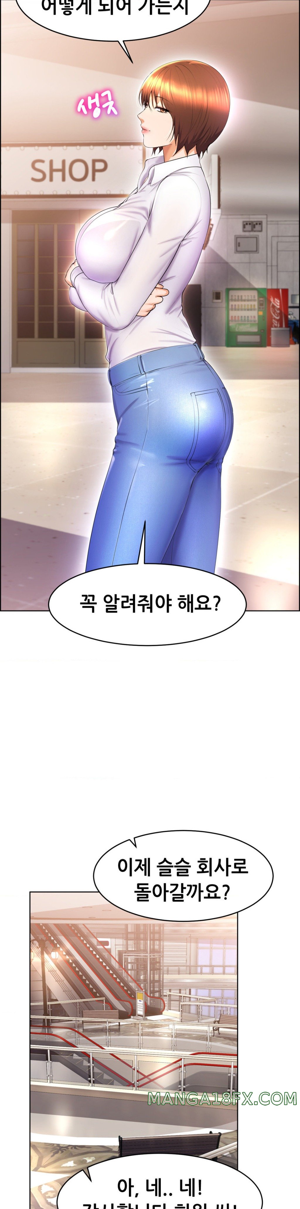 Park Moojik Hit the Jackpot Raw Chapter 17 image 10