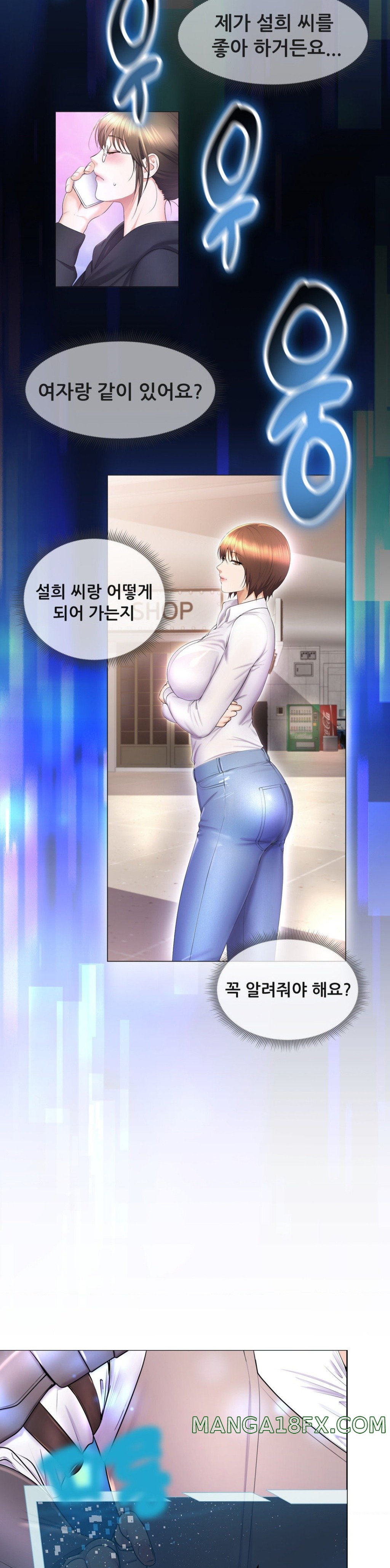 Park Moojik Hit the Jackpot Raw Chapter 17 image 12