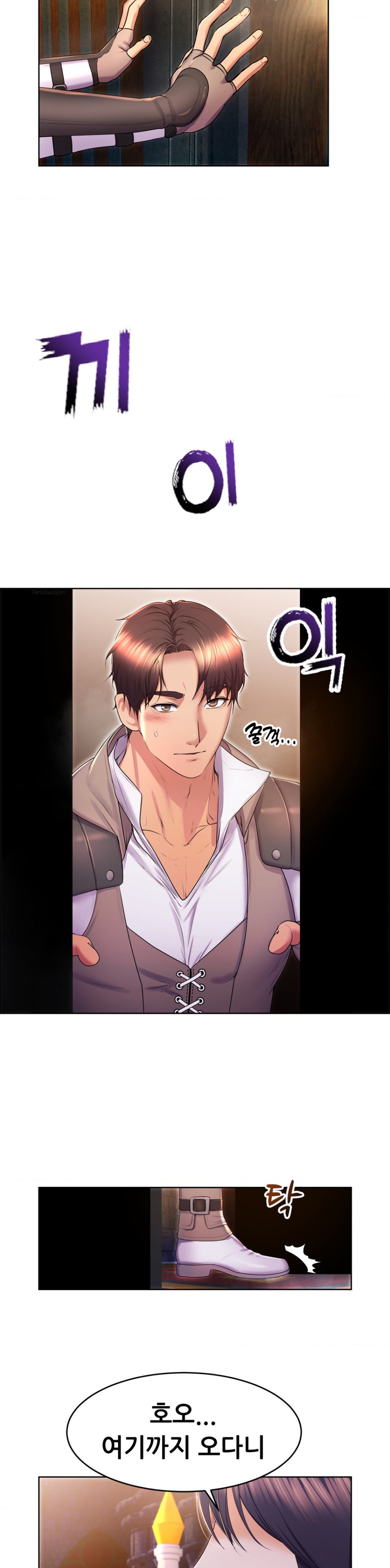 Park Moojik Hit the Jackpot Raw Chapter 17 image 17
