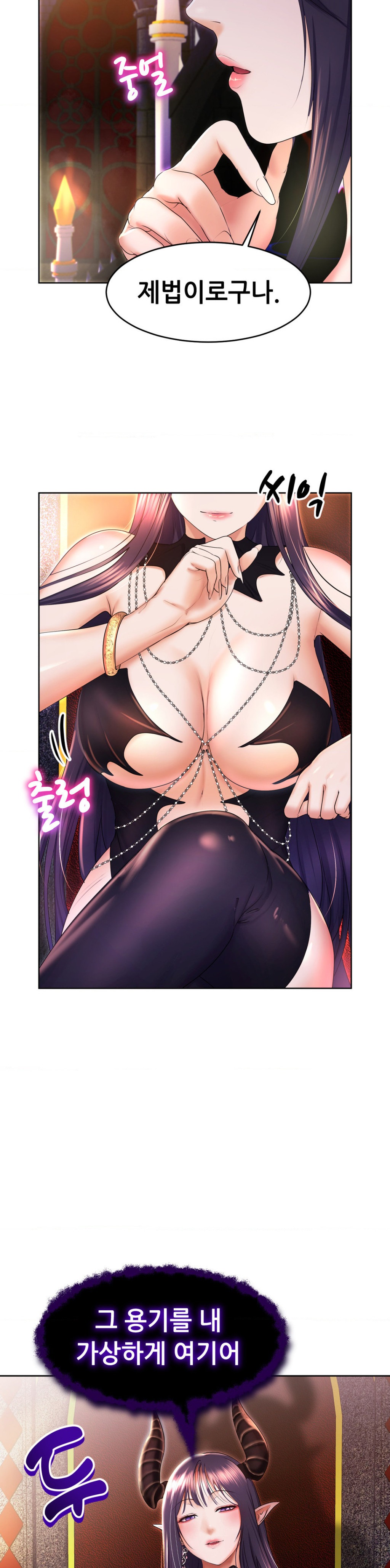 Park Moojik Hit the Jackpot Raw Chapter 17 image 18