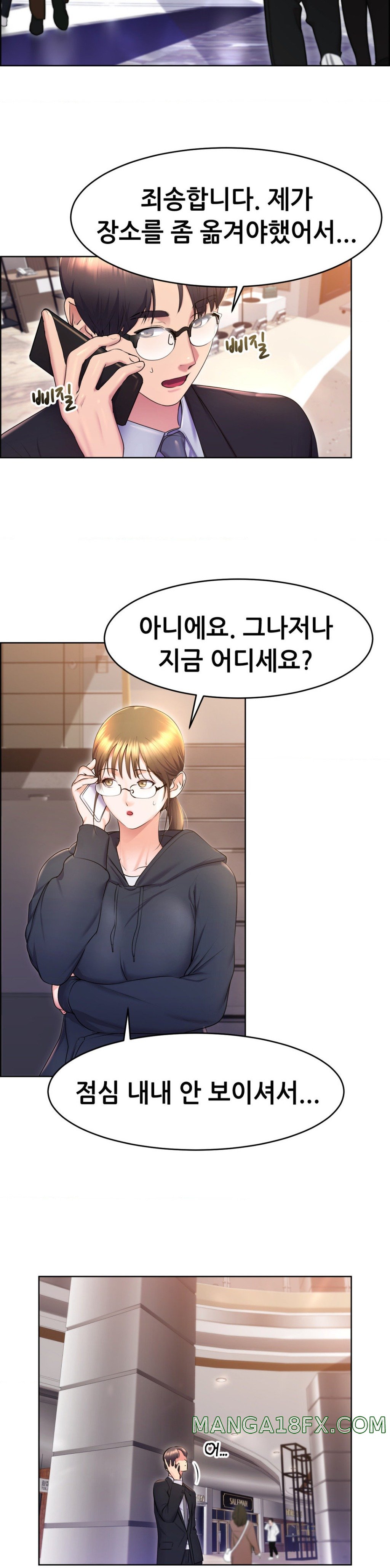 Park Moojik Hit the Jackpot Raw Chapter 17 image 1