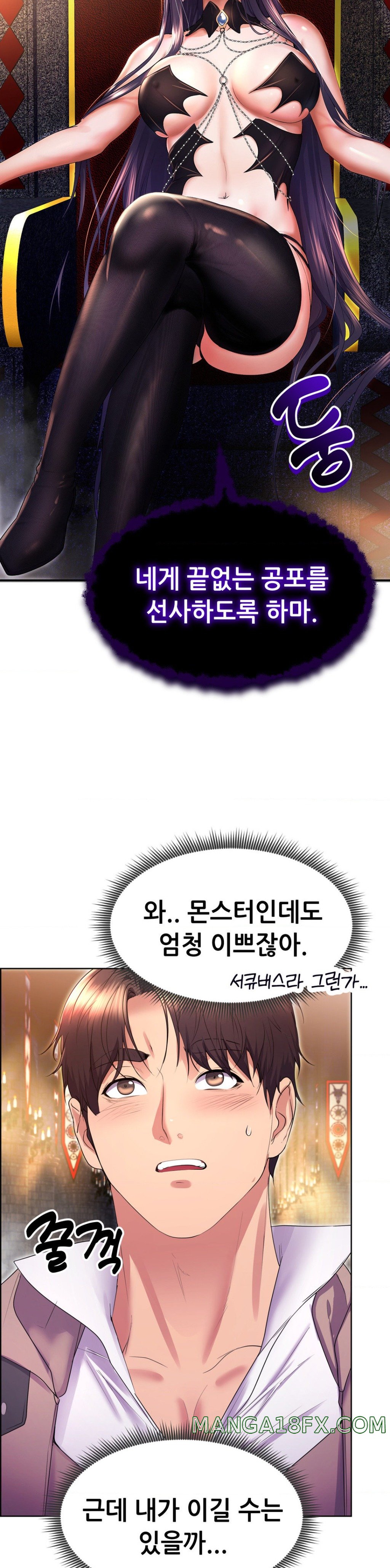 Park Moojik Hit the Jackpot Raw Chapter 17 image 19