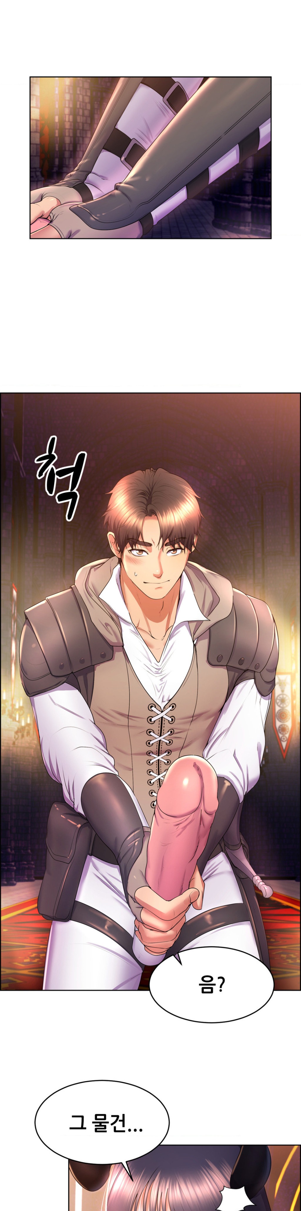 Park Moojik Hit the Jackpot Raw Chapter 17 image 23