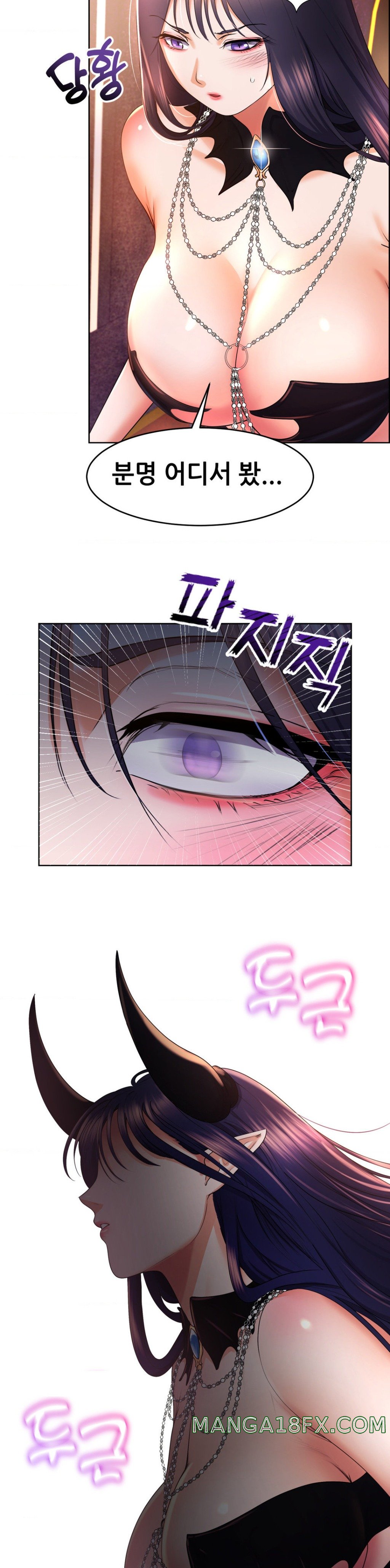 Park Moojik Hit the Jackpot Raw Chapter 17 image 24