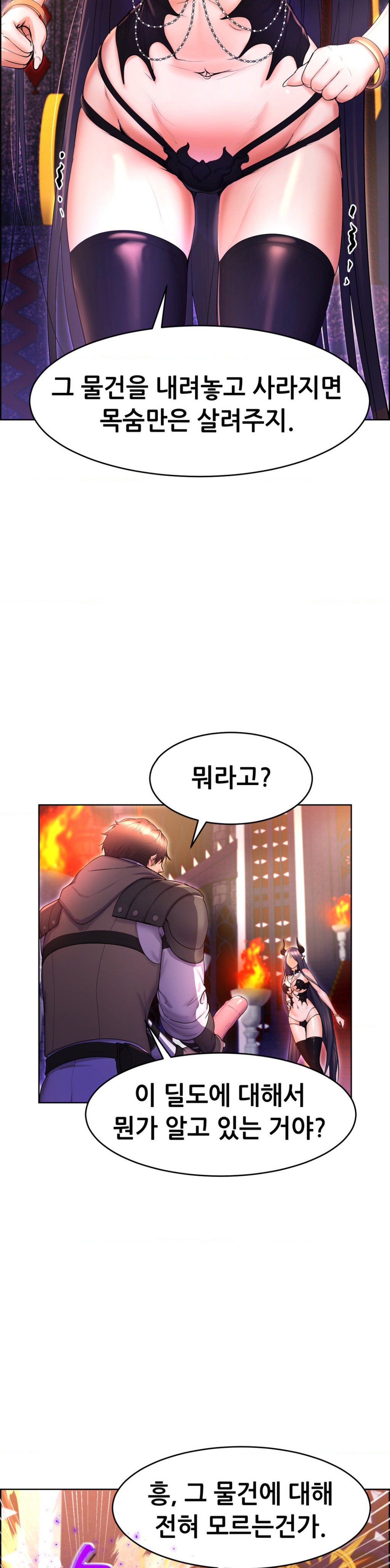 Park Moojik Hit the Jackpot Raw Chapter 17 image 26