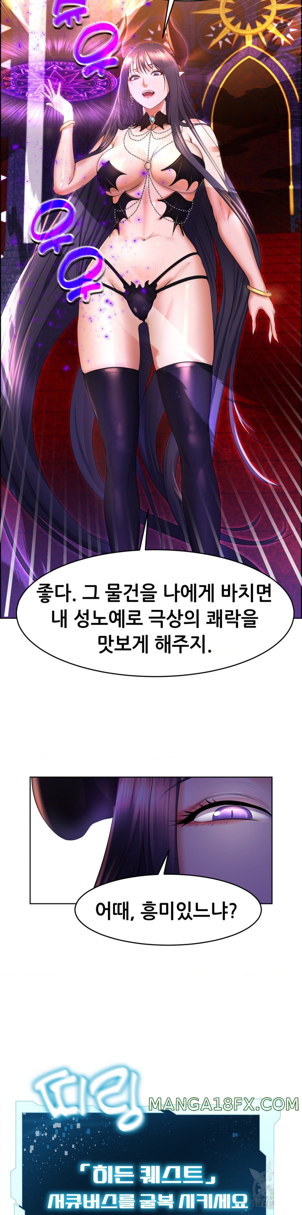 Park Moojik Hit the Jackpot Raw Chapter 17 image 27