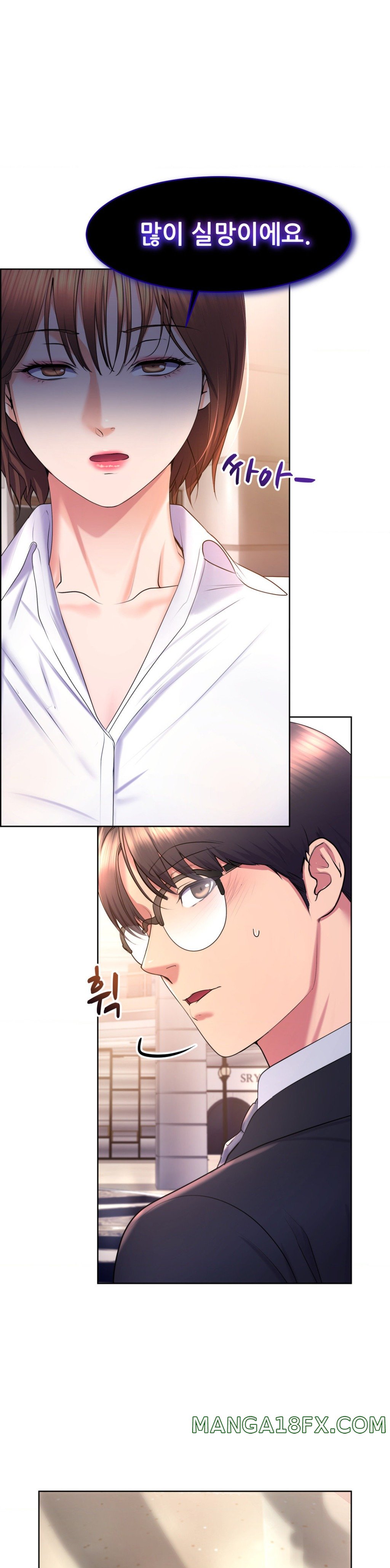 Park Moojik Hit the Jackpot Raw Chapter 17 image 7