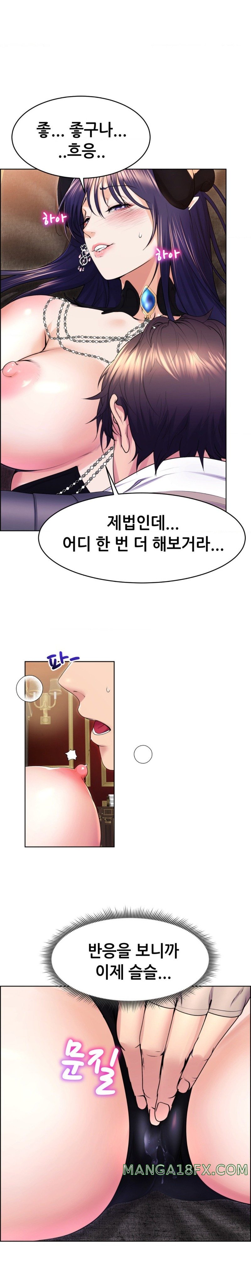 Park Moojik Hit the Jackpot Raw Chapter 18 image 14