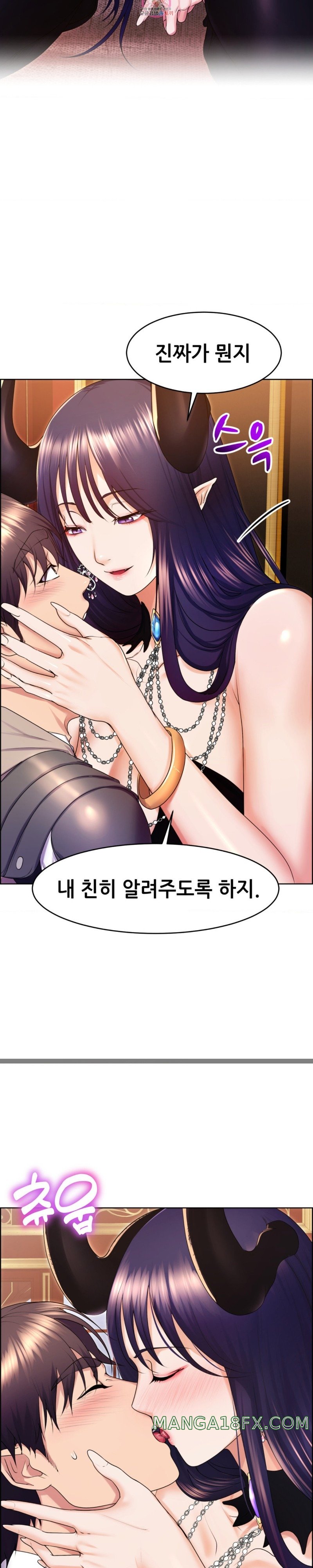 Park Moojik Hit the Jackpot Raw Chapter 18 image 2