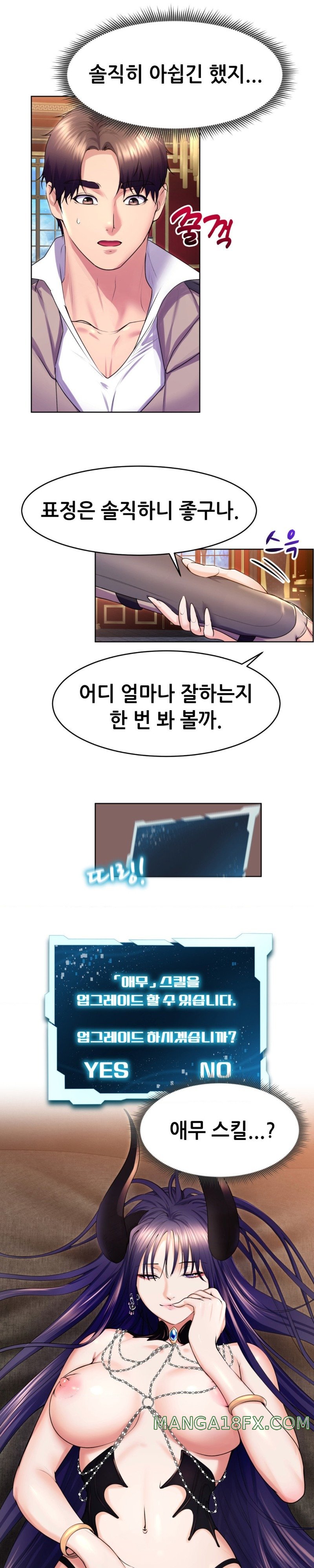 Park Moojik Hit the Jackpot Raw Chapter 18 image 8
