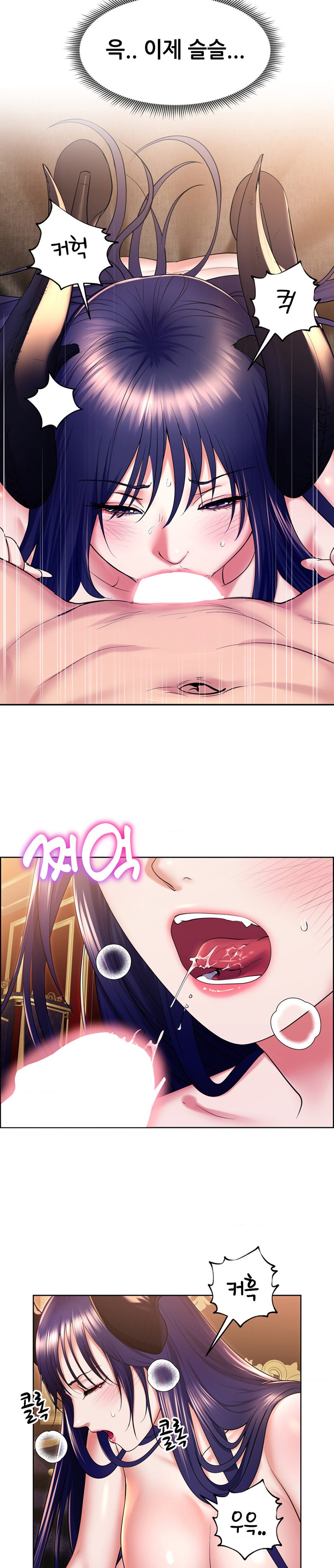 Park Moojik Hit the Jackpot Raw Chapter 19 image 10