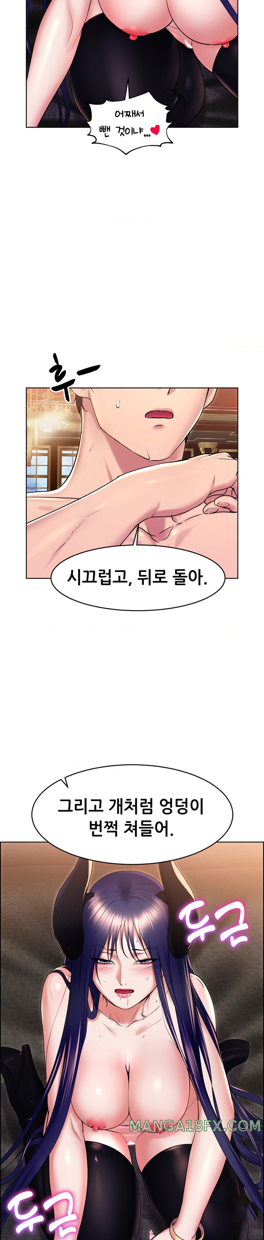 Park Moojik Hit the Jackpot Raw Chapter 19 image 11