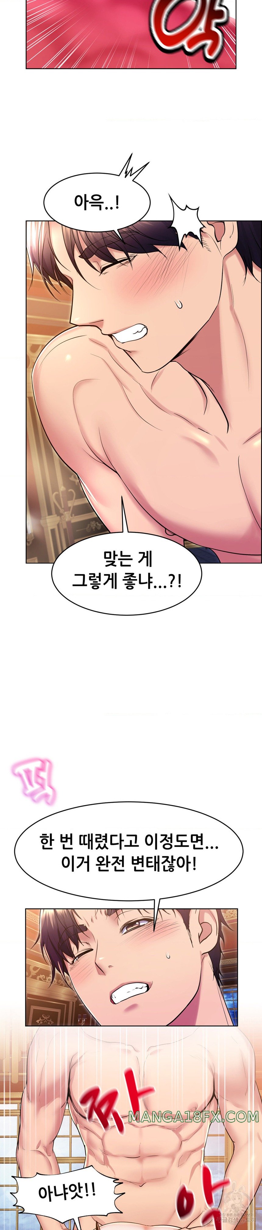 Park Moojik Hit the Jackpot Raw Chapter 19 image 17
