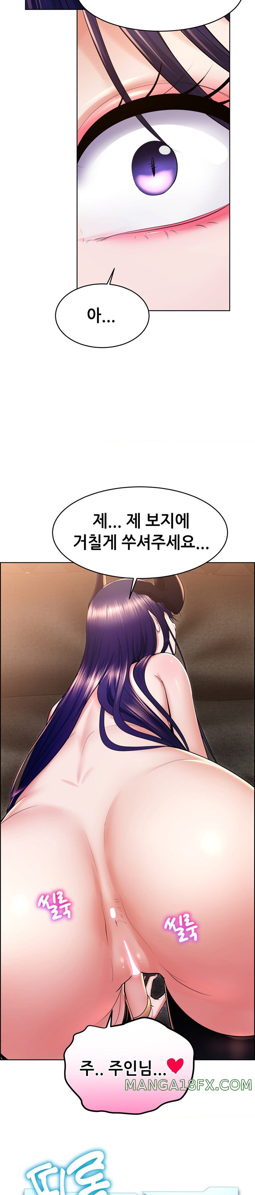 Park Moojik Hit the Jackpot Raw Chapter 19 image 20
