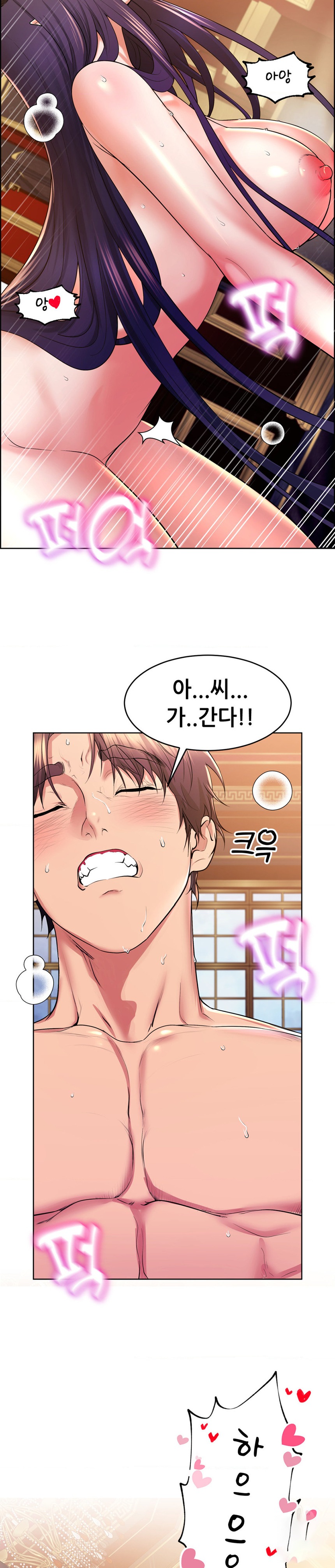 Park Moojik Hit the Jackpot Raw Chapter 19 image 23