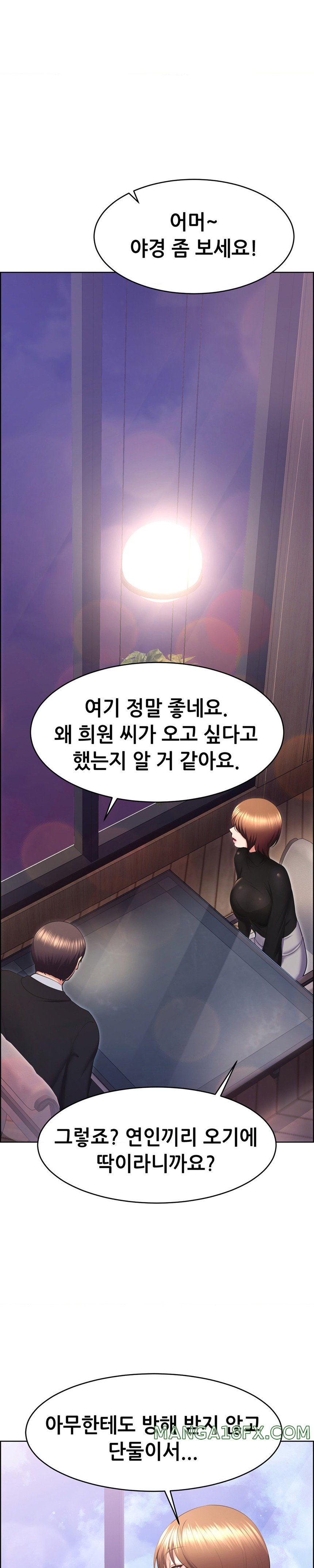 Park Moojik Hit the Jackpot Raw Chapter 20 image 20
