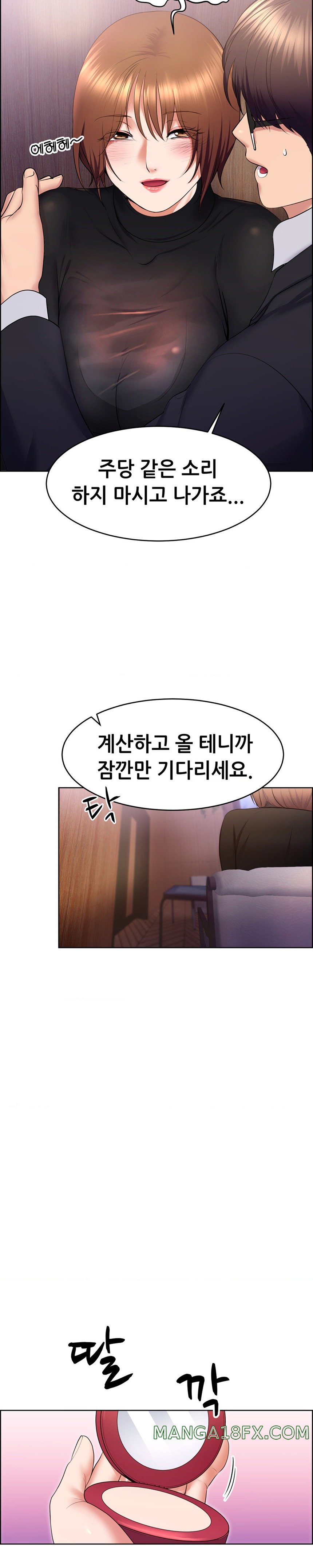 Park Moojik Hit the Jackpot Raw Chapter 20 image 28