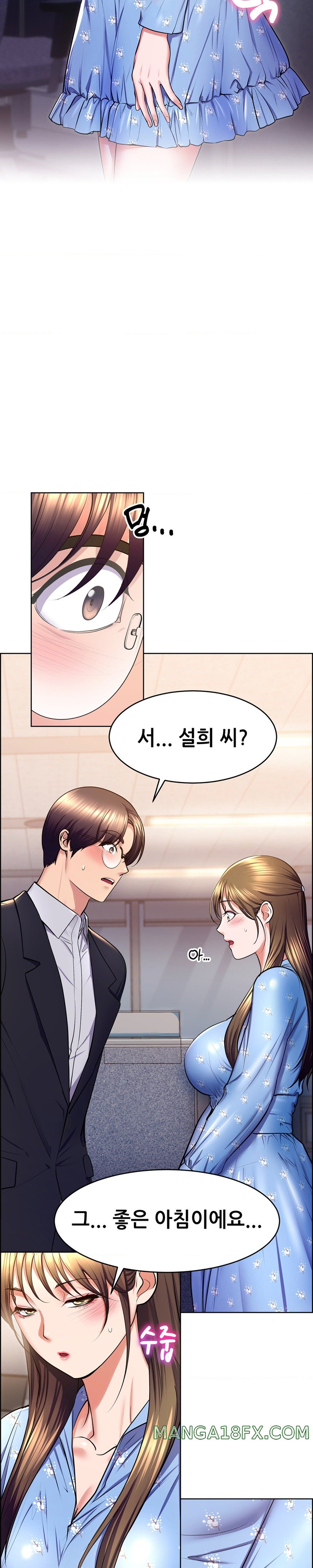 Park Moojik Hit the Jackpot Raw Chapter 20 image 2