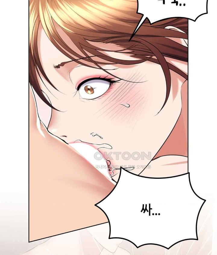 Park Moojik Hit the Jackpot Raw Chapter 21 image 108