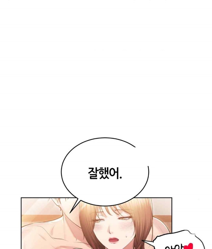 Park Moojik Hit the Jackpot Raw Chapter 21 image 124