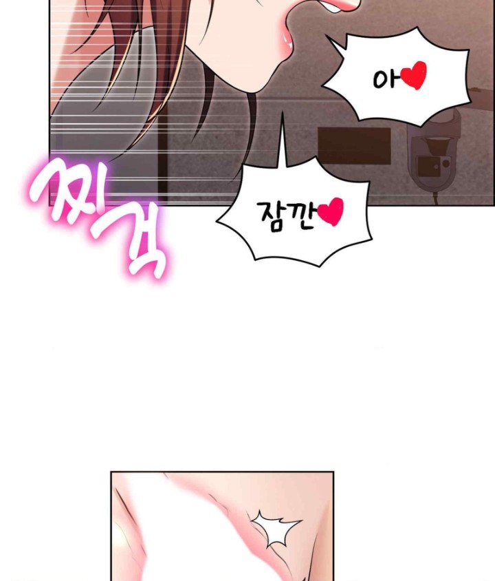 Park Moojik Hit the Jackpot Raw Chapter 21 image 129