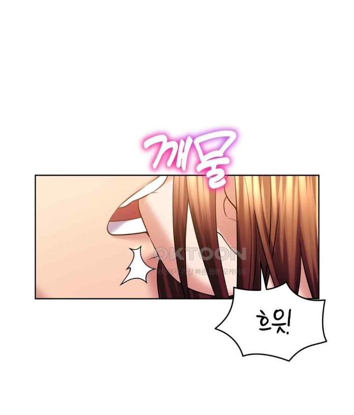 Park Moojik Hit the Jackpot Raw Chapter 21 image 131
