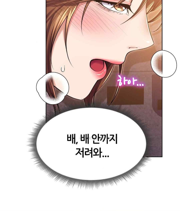 Park Moojik Hit the Jackpot Raw Chapter 21 image 138