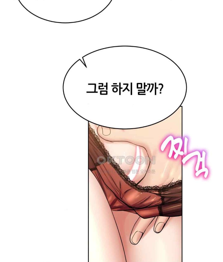 Park Moojik Hit the Jackpot Raw Chapter 21 image 140