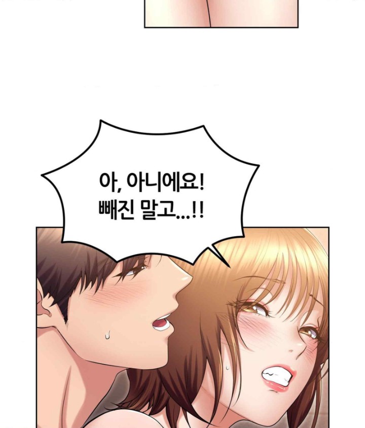Park Moojik Hit the Jackpot Raw Chapter 21 image 141