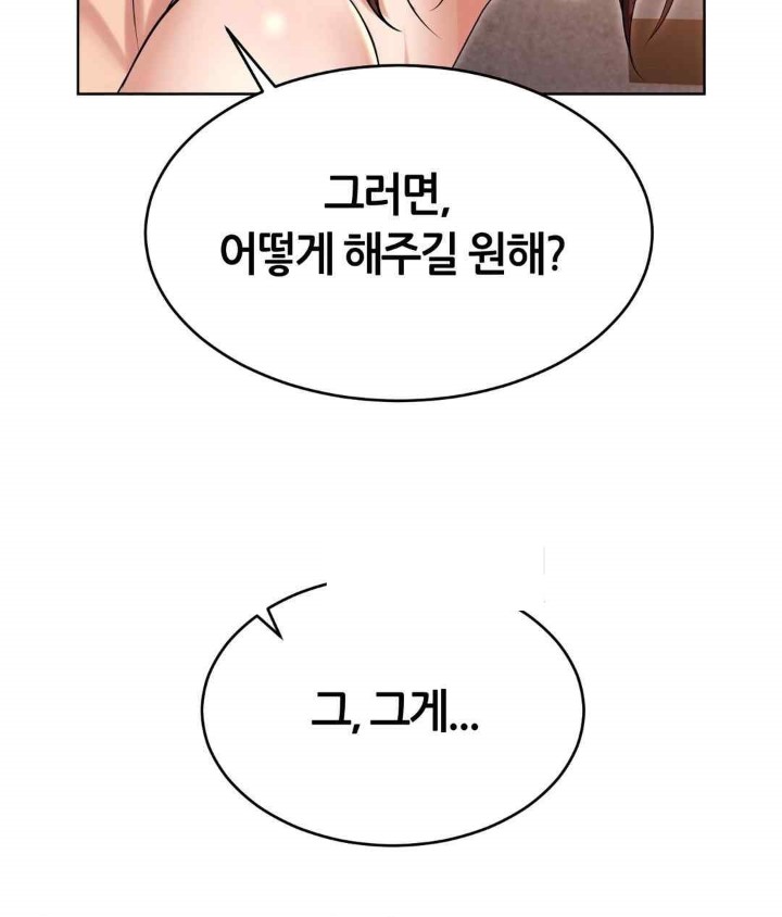 Park Moojik Hit the Jackpot Raw Chapter 21 image 142