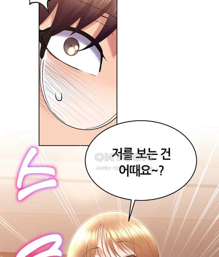 Park Moojik Hit the Jackpot Raw Chapter 21 image 15