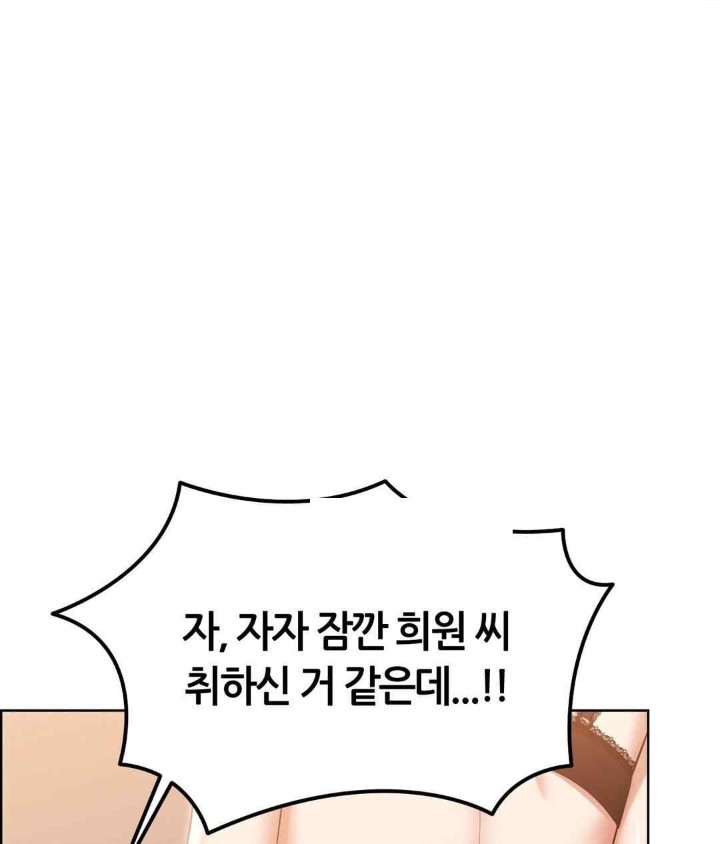 Park Moojik Hit the Jackpot Raw Chapter 21 image 18