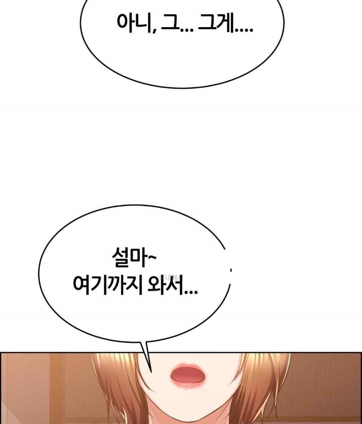 Park Moojik Hit the Jackpot Raw Chapter 21 image 23