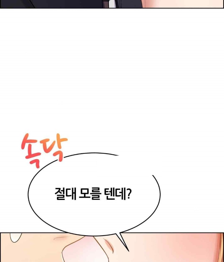 Park Moojik Hit the Jackpot Raw Chapter 21 image 30