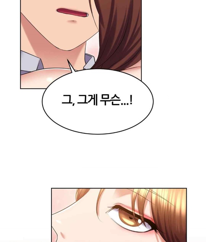 Park Moojik Hit the Jackpot Raw Chapter 21 image 33