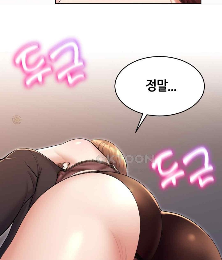 Park Moojik Hit the Jackpot Raw Chapter 21 image 34