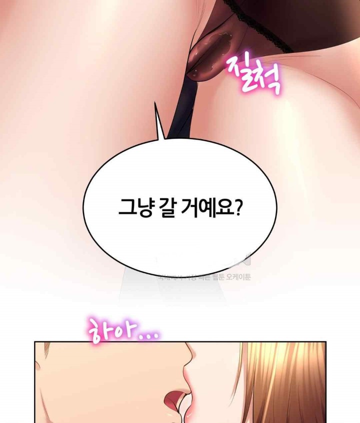 Park Moojik Hit the Jackpot Raw Chapter 21 image 35