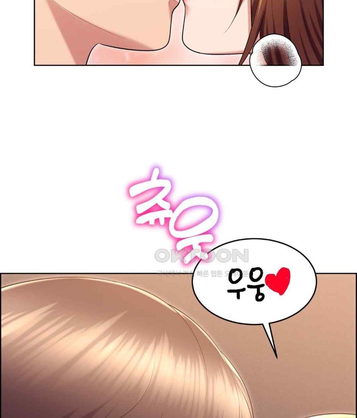 Park Moojik Hit the Jackpot Raw Chapter 21 image 36