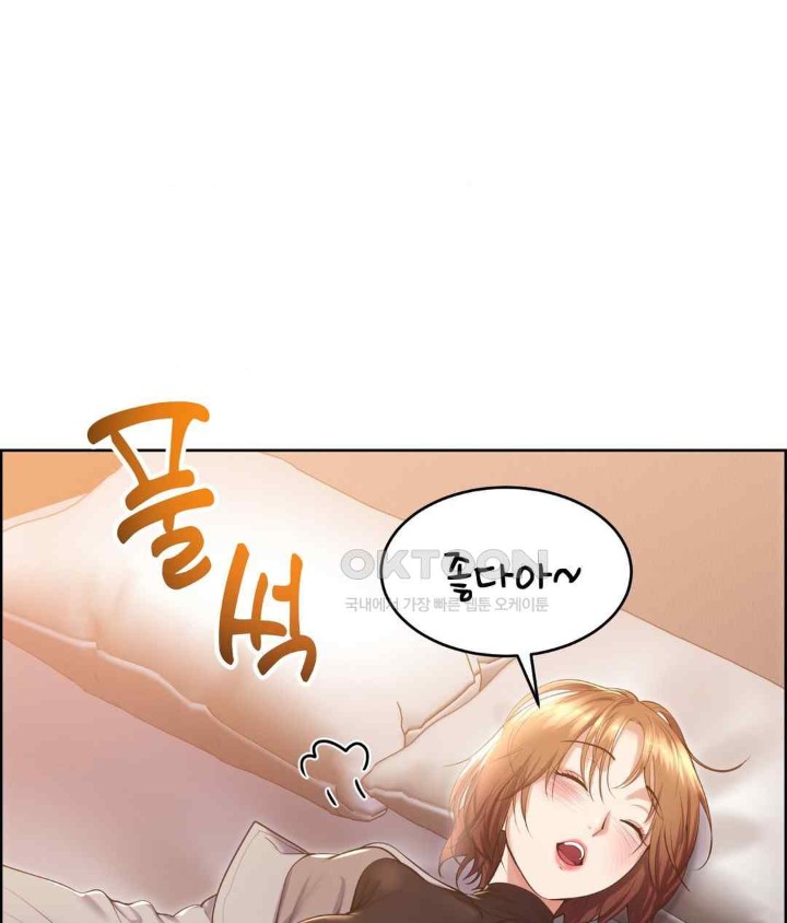 Park Moojik Hit the Jackpot Raw Chapter 21 image 3