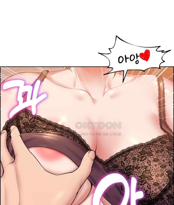 Park Moojik Hit the Jackpot Raw Chapter 21 image 42