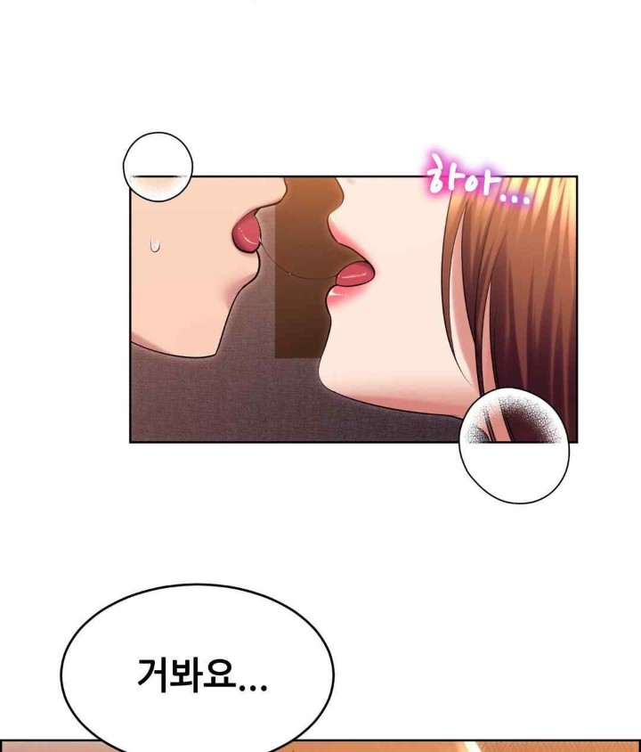 Park Moojik Hit the Jackpot Raw Chapter 21 image 45