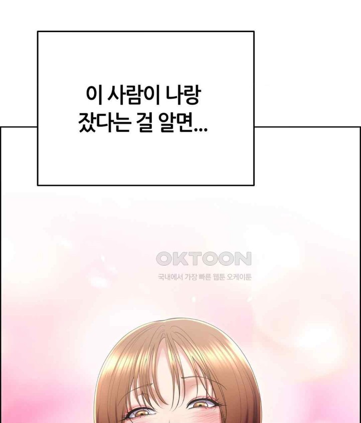 Park Moojik Hit the Jackpot Raw Chapter 21 image 48