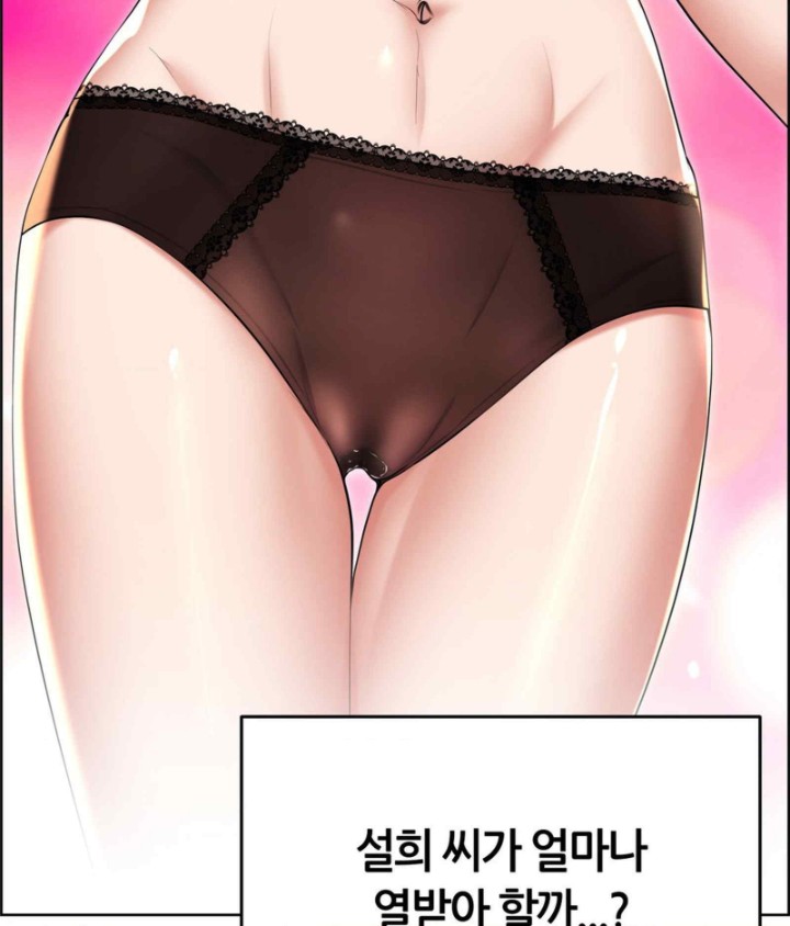 Park Moojik Hit the Jackpot Raw Chapter 21 image 50