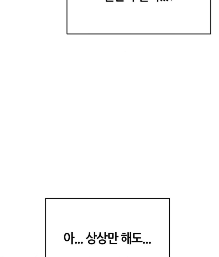 Park Moojik Hit the Jackpot Raw Chapter 21 image 51