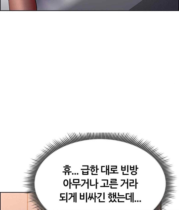 Park Moojik Hit the Jackpot Raw Chapter 21 image 5