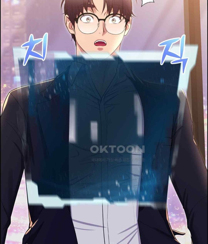 Park Moojik Hit the Jackpot Raw Chapter 21 image 59