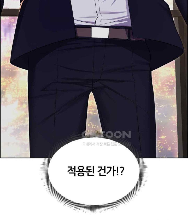 Park Moojik Hit the Jackpot Raw Chapter 21 image 60