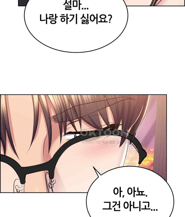 Park Moojik Hit the Jackpot Raw Chapter 21 image 69